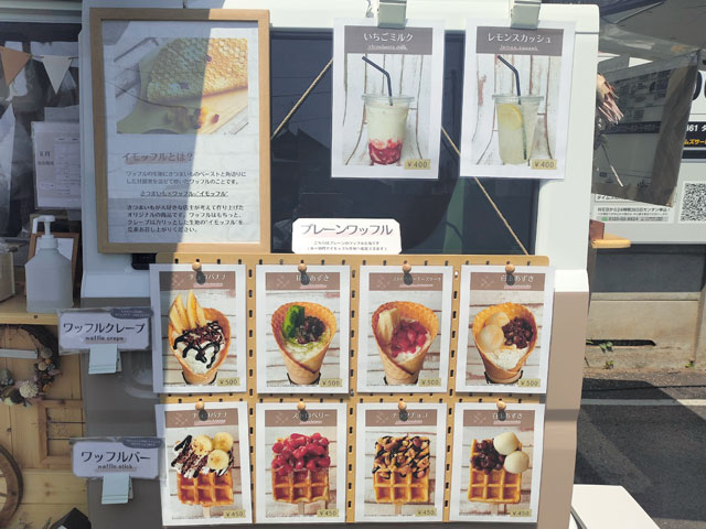 Rimo cafeのメニュー