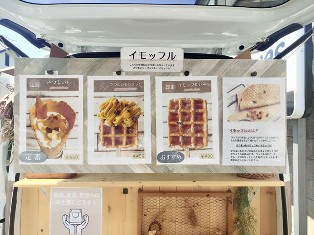 Rimo cafeのメニュー