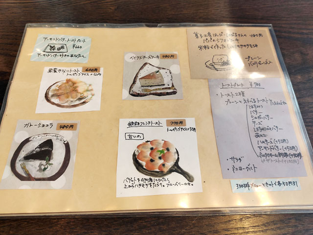 川越メル珈琲のメニュー