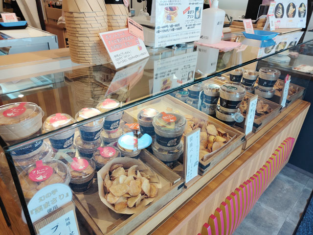 芋屋初代仙次郎のメニュー