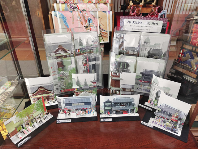 小松屋民芸店の絵はがき