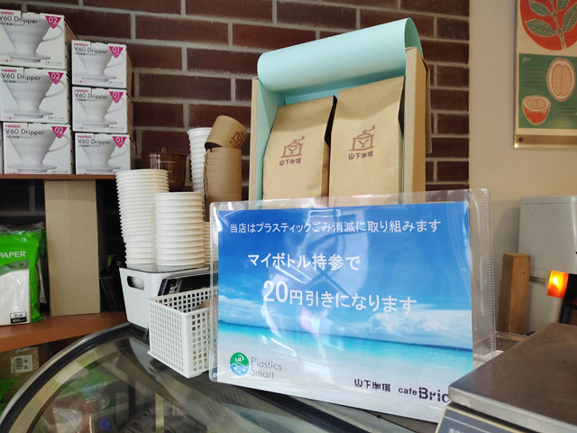 cafe Brickのテイクアウト