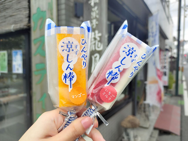 龍月のアイス 涼しん棒