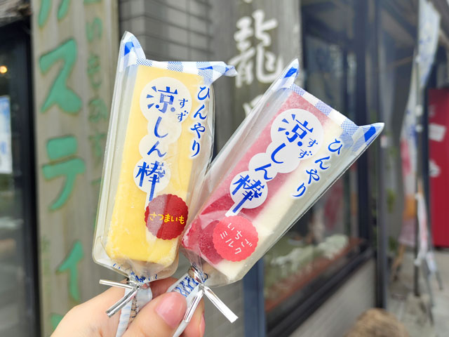 龍月のアイス 涼しん棒