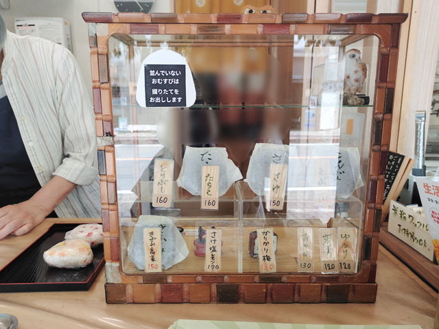 フクフクスタンドのメニュー