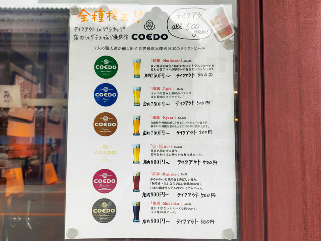 アートカフェエレバートのメニュー