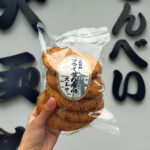 大玉や│川越のせんべい専門店！ソース味のフライせんべいが美味しい！