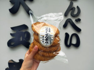 大玉や│川越のせんべい専門店！ソース味のフライせんべいが美味しい！