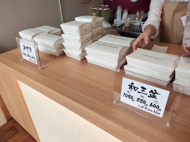 とろり天使のわらびもち本川越店のメニュー