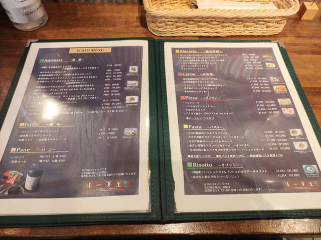 KOEDOイタリアンルーチェのメニュー