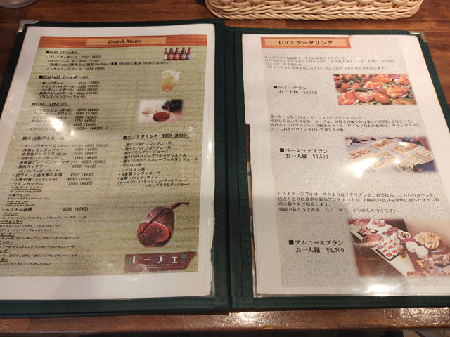 KOEDOイタリアンルーチェのケータリングメニュー