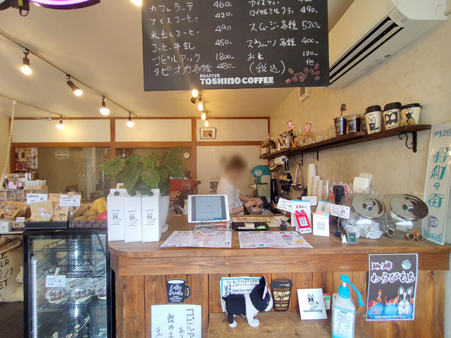トシノコーヒー川越店の店内