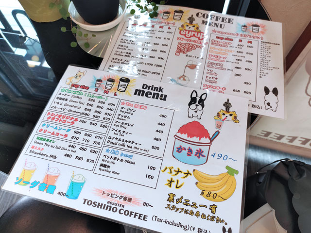 トシノコーヒー川越店のメニュー