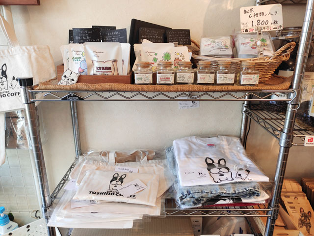 トシノコーヒー