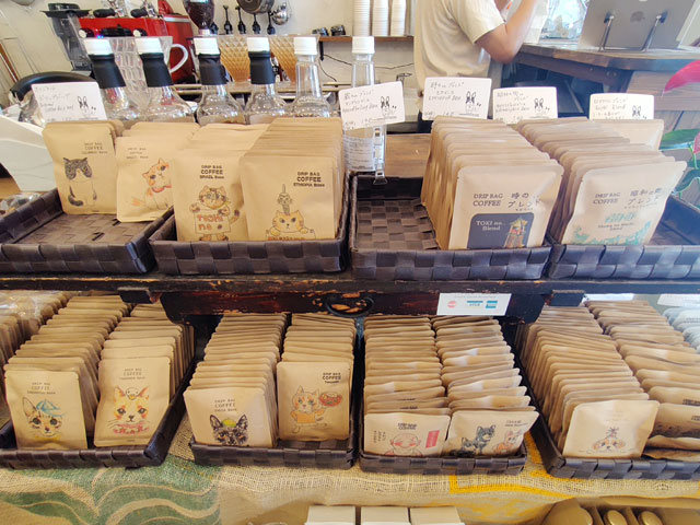 トシノコーヒー