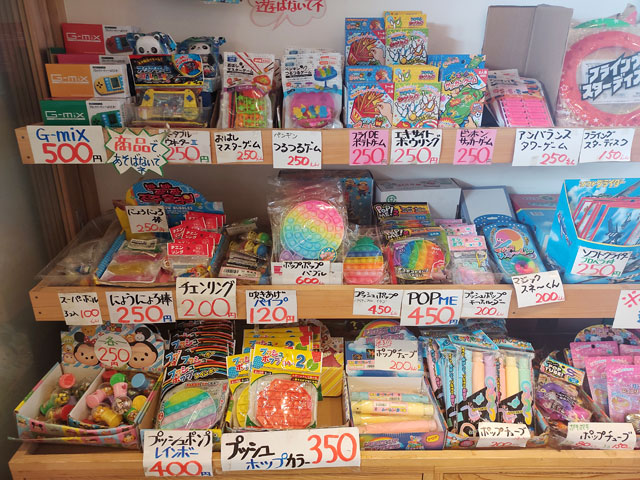 稲葉屋本舗のおもちゃ