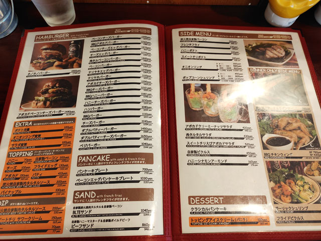 BurgerCafe honohonoのメニュー