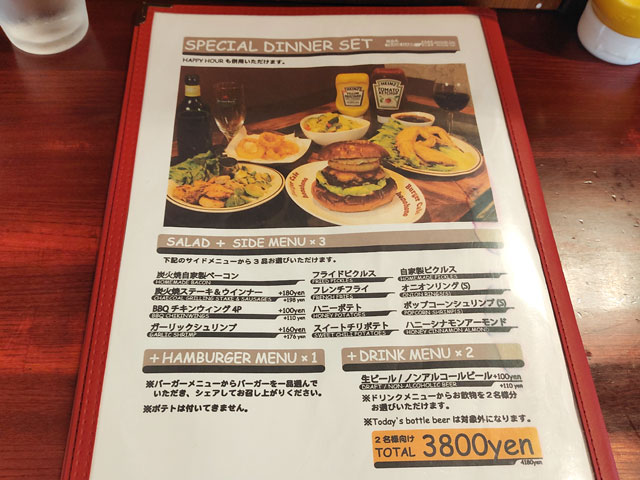 BurgerCafe honohonoのディナーメニュー