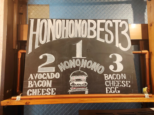 BurgerCafe honohonoのメニュー