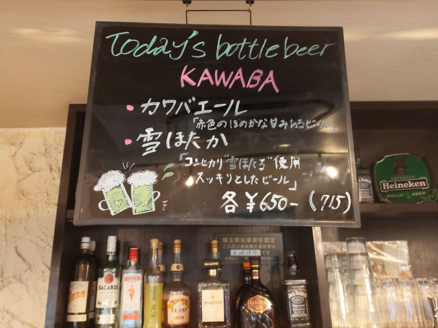 BurgerCafe honohonoのメニュー