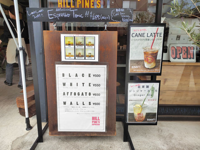HILL PINE'S ESPRESSOのメニュー