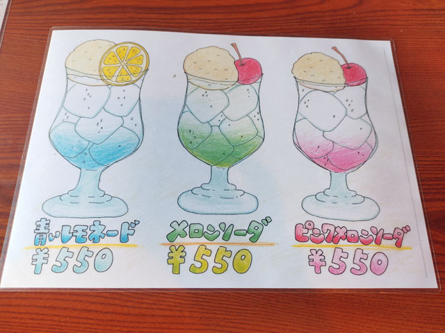 古民家カフェsmileyのメニュー