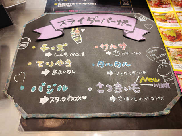 Mrs.hamburgerのメニュー