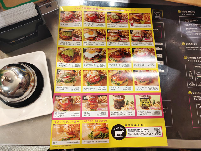 Mrs.hamburgerのテイクアウトメニュー