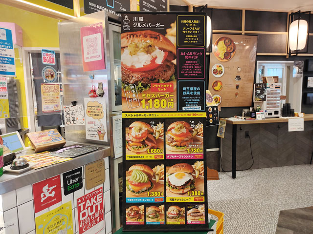 Mrs.hamburgerのメニュー