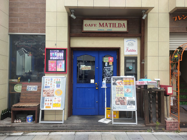 cafe Matildaの外観