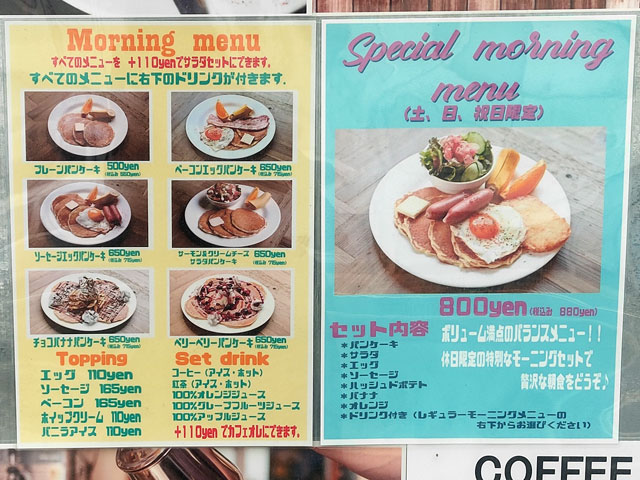 cafe Matildaのメニュー