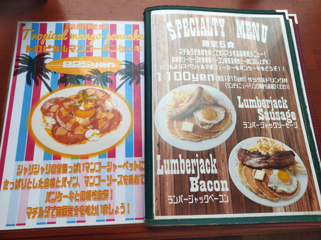 cafe Matildaのメニュー