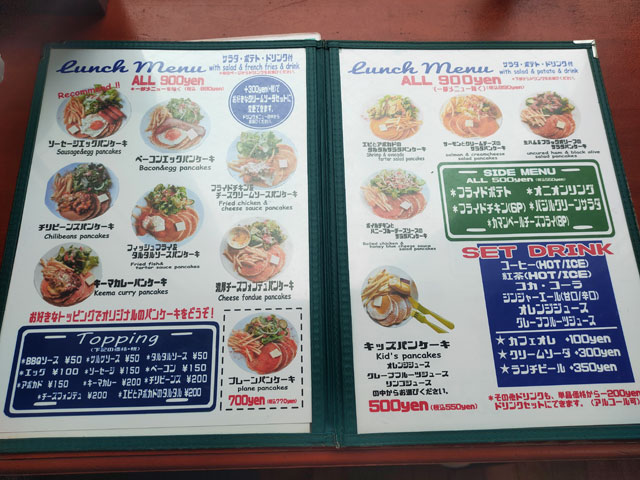cafe Matildaのメニュー