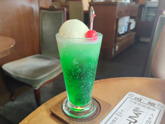 シマノコーヒー大正館