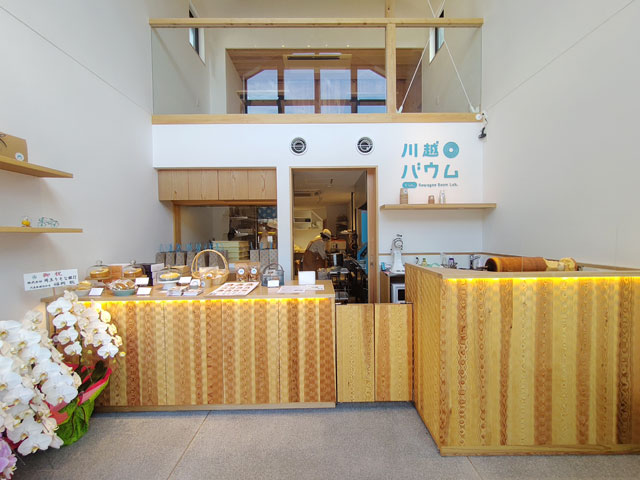 川越バウムLab.の内装