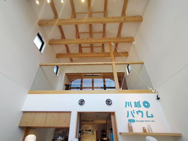 川越バウムLab.の内装