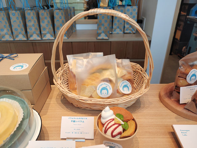 川越バウムLab.のメニュー