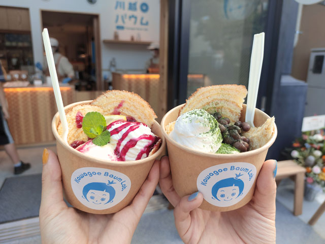 川越バウムLab.の食べ歩きバウムクーヘン