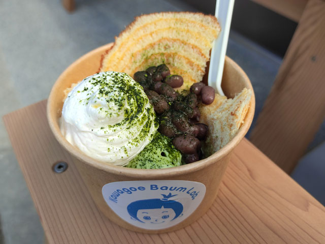 川越バウムLab.の切り落としバウム（抹茶）