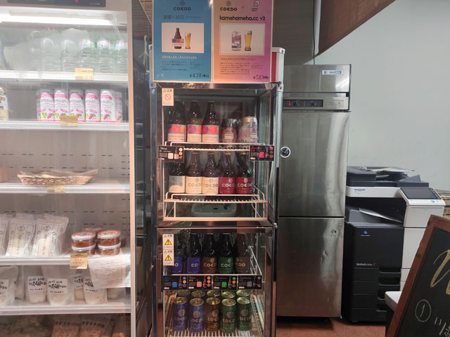 川越角屋酒店クレアモール店のビール