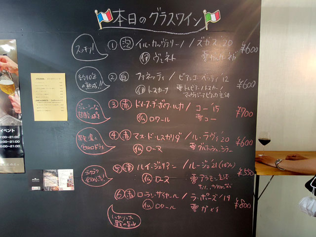 川越角屋酒店クレアモール店のワイン試飲