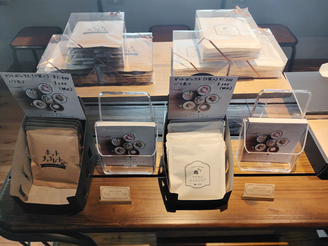 ここ和のメニュー