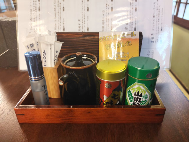 和牛ひつまぶしうし川の和牛ひつまぶし御膳