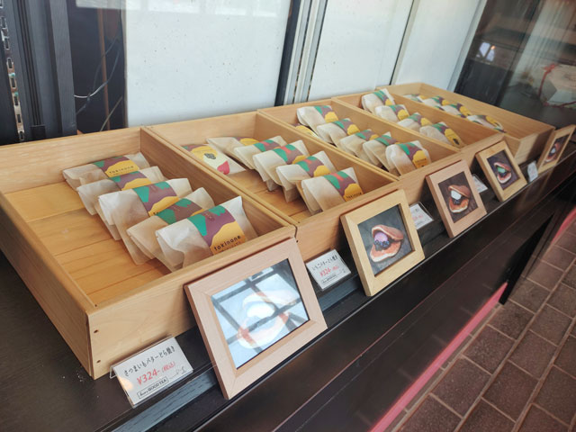 亀屋十吉のバターどら焼き