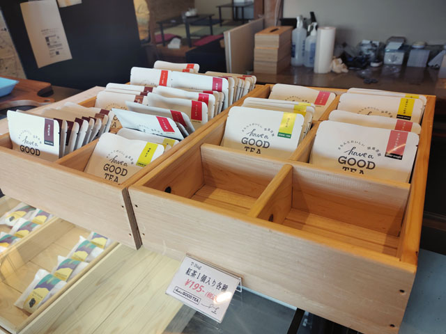 亀屋十吉の紅茶