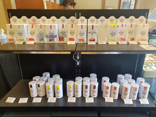 亀屋十吉の紅茶