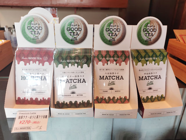 亀屋十吉のラテ