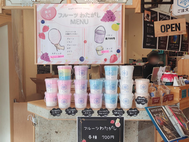 川越氷菓くもとゆきのメニュー