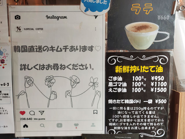 ％SPECIAL COFFEEのメニュー