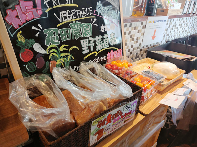 とちの木の野菜直売